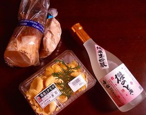 お土産