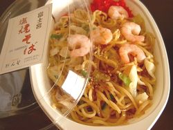 塩やきそば