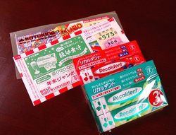 実家プレゼント