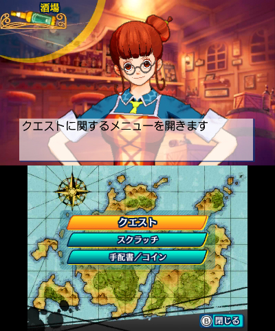 yadoya.jpg