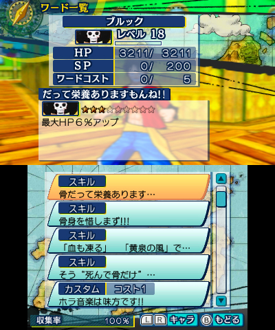 skill2.jpg