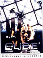 CUBE2