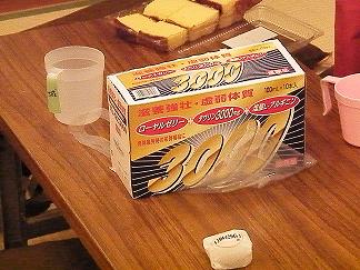 なんで真ん中におくん?