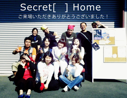 Home公演お礼