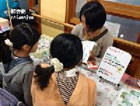 2013東京おもちゃまつり ワークショップ1