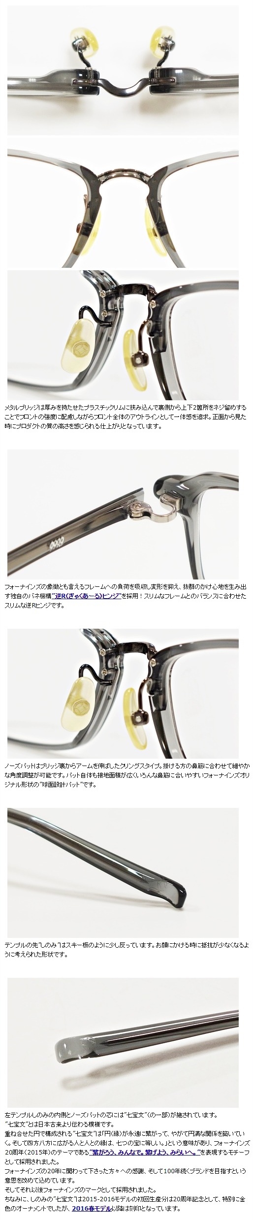 999.9”M-60シリーズ” | 999.9 selected by HAYASHI-MEGANE BLOG(2)