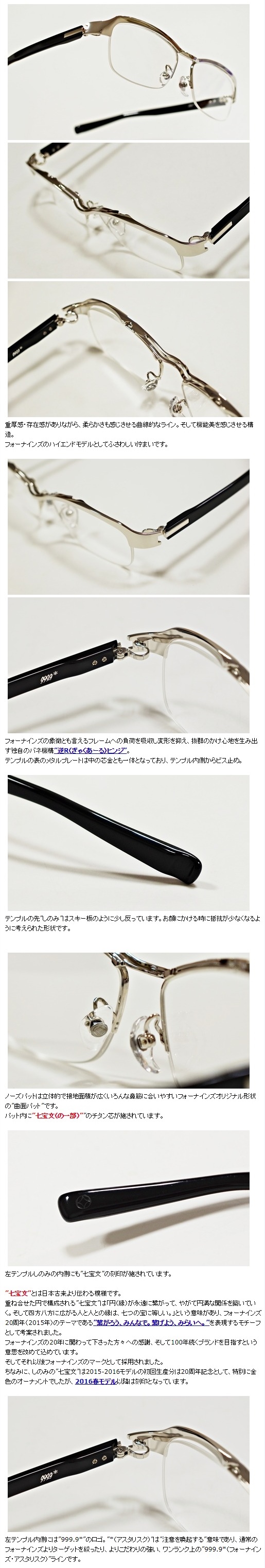 999.9”S-370T”（2024.02.01更新）】 | 999.9 selected by