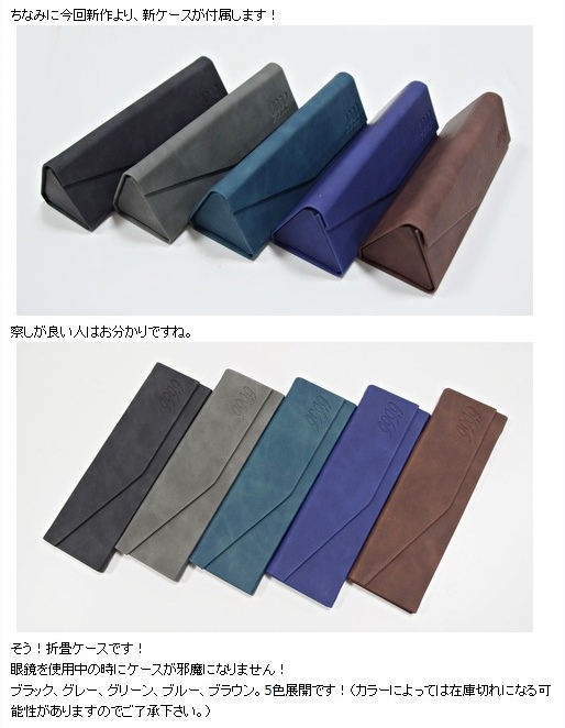 999.9”AP-22シリーズ” | 999.9 selected by HAYASHI-MEGANE BLOG(2)