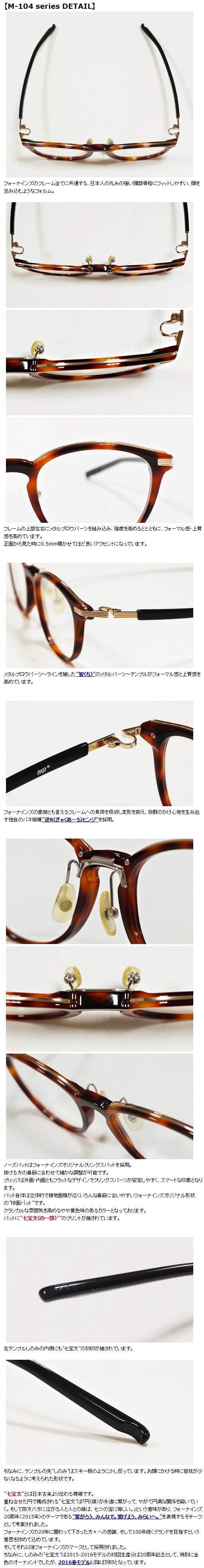 ☪︎ mashiro ☪︎様 アクセプタンス、フォーギブネスの、おまとめ分 セール価格]MADE IN JAPAN NORDIC(一部店舗限定商品)（ZX233004