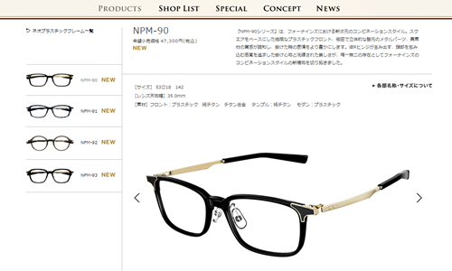 ☪︎ mashiro ☪︎様 アクセプタンス、フォーギブネスの、おまとめ分 セール価格]MADE IN JAPAN NORDIC(一部店舗限定商品)（ZX233004