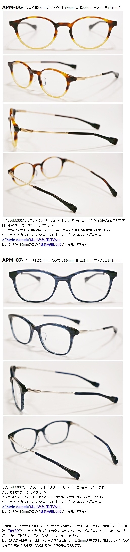 999.9”APM-04シリーズ”】 | 999.9 selected by HAYASHI-MEGANE BLOG(2)