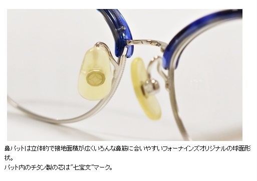 999.9”M-50シリーズ”】 | 999.9 selected by HAYASHI-MEGANE BLOG(2) 999.9”M-50シリーズ”】 | 999.9 selected by HAYASHI-MEGANE BLOG(2)