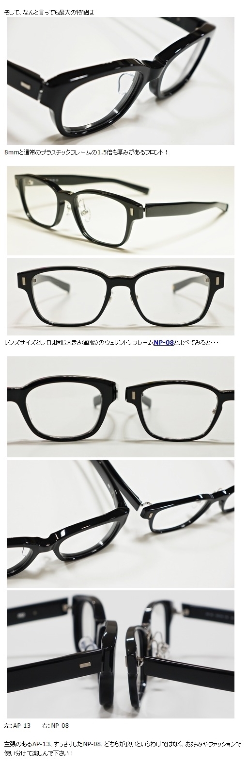 999.9”AP-13シリーズ”】 | 999.9 selected by HAYASHI-MEGANE BLOG(2)