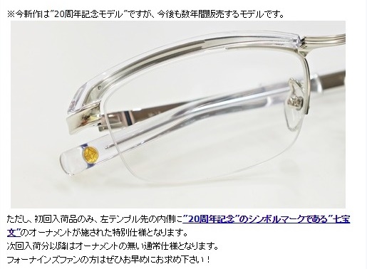999.9フォーナインズ M-19 ブラック/グレー メガネ(度あり) 健康