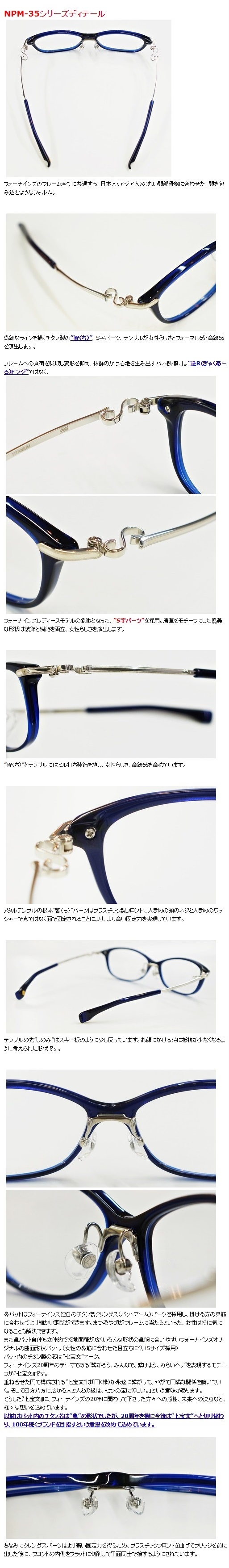 999.9”NPM-35シリーズ”（2024.02.01更新）】 | 999.9 selected