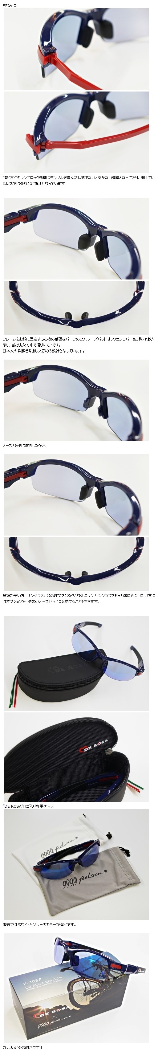 999.9 feelsun × DE ROSA フォーナインズ サングラス 999.9 feelsun × DE ROSA フォーナインズ サングラス