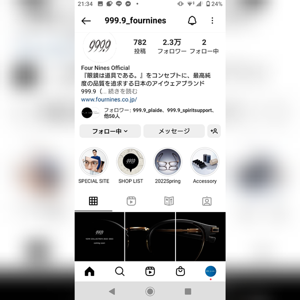 速報!999.9 NEW COLLECTION 2022-2023】 | 999.9 selected by 速報!999.9 NEW COLLECTION 2022-2023】 | 999.9 selected by