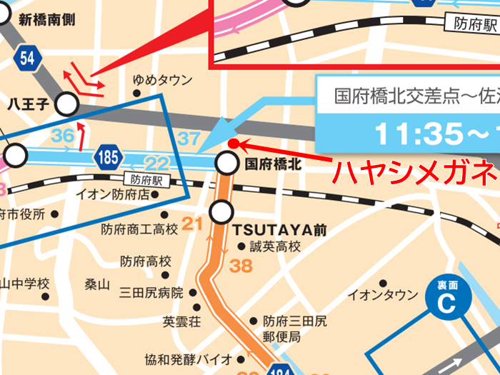 始まりの町　2枚 87083 スポンジ筆 中 | 鉄道模型店 Models IMON