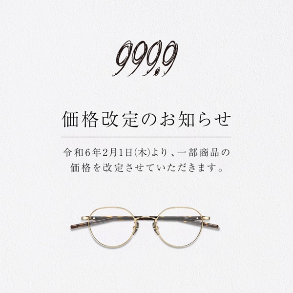 999.9一部商品価格改定のお知らせ】 | 999.9 selected by 999.9一部商品価格改定のお知らせ】 | 999.9 selected by