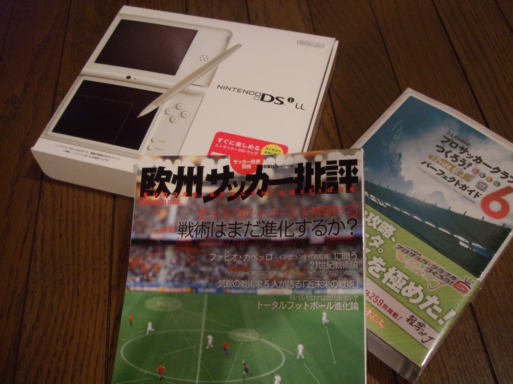 10年01月の記事 指先からぶどう弾