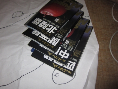 ロードマップ