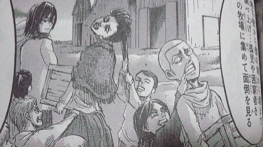 進撃の70話 ネタバレあるよ あやしうこそものぐるほしけれ