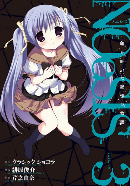 NOeSIS