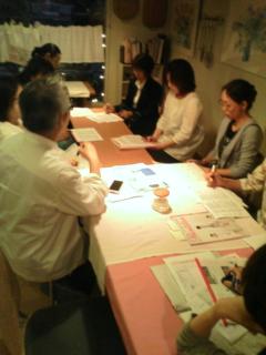 会議模様
