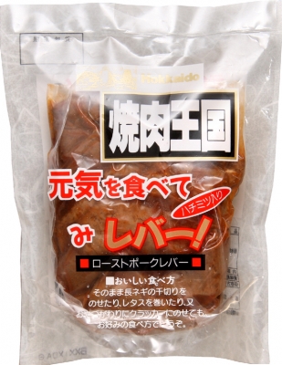 レバー