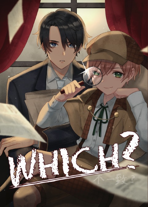 WHICH?