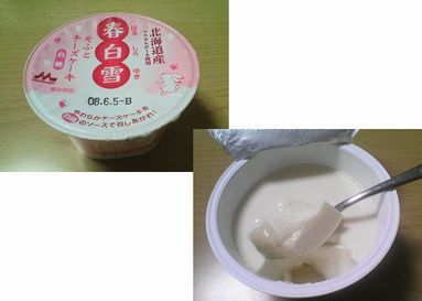 デザート〜20080412