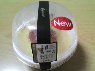 木いちごのティラミス