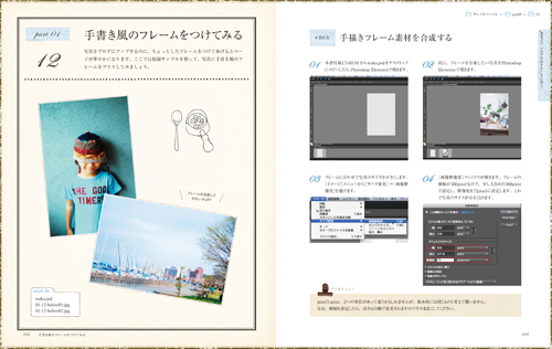 120714-4.jpg