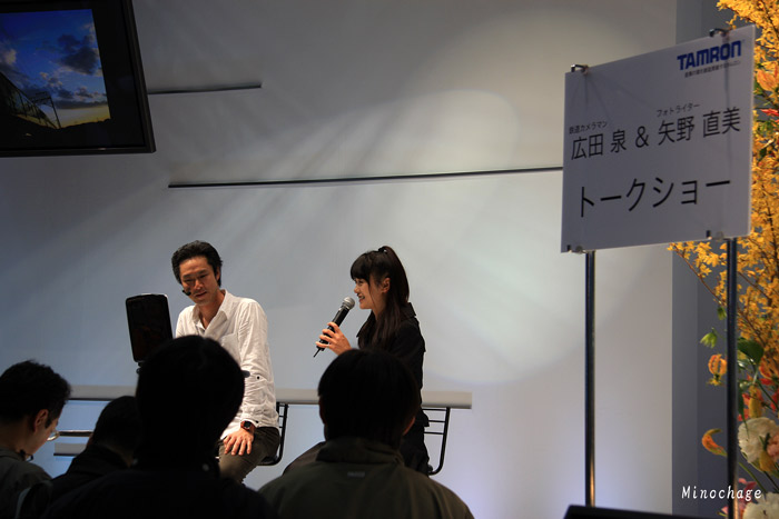 広田泉さん・矢野直美さん トークショー