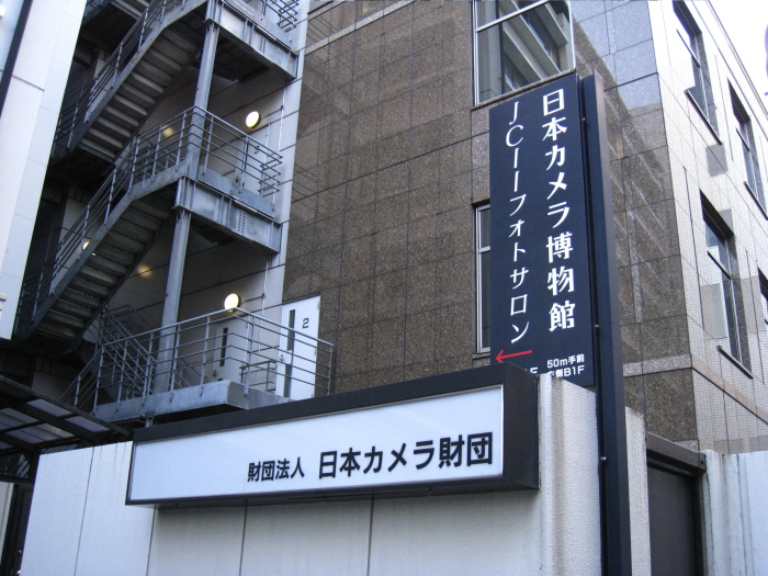 立木義浩さんの「風の写心気」2
