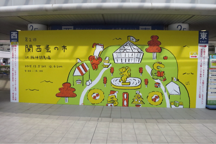 関西蚤の市_01