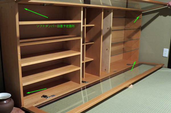 IKEA_BILLY大改造(1)