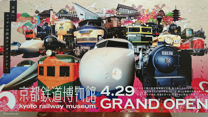 新鉄道博物館001
