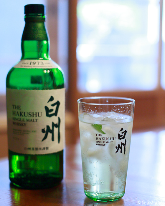 森薫るハイボール