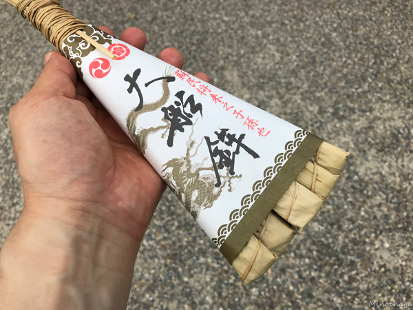 粽2
