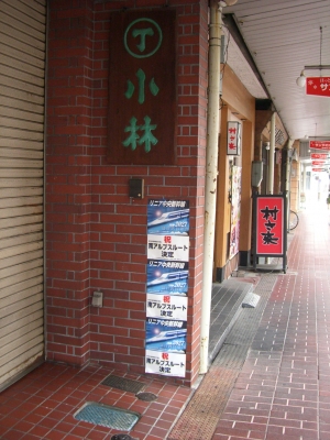 リニアポスター