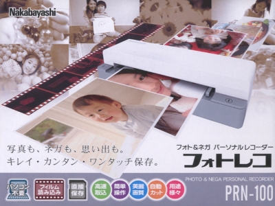 フォトレコ2