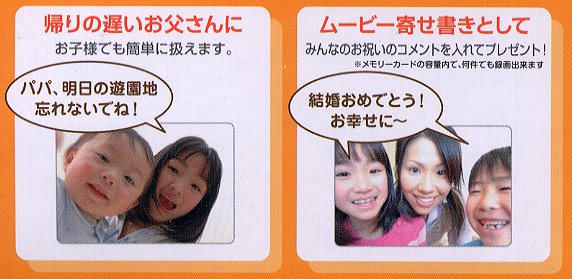 ムービーメモ02