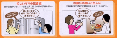 ムービーメモ04