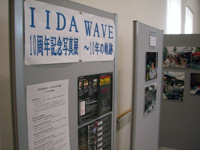 iidawave10th