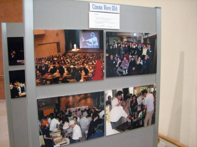 iidawave10th