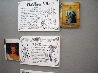 iidawave10th