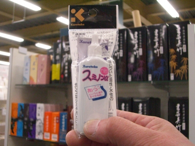 スミノン