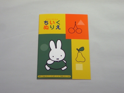 ミフィ
