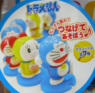 『ドラえもんバスボール』